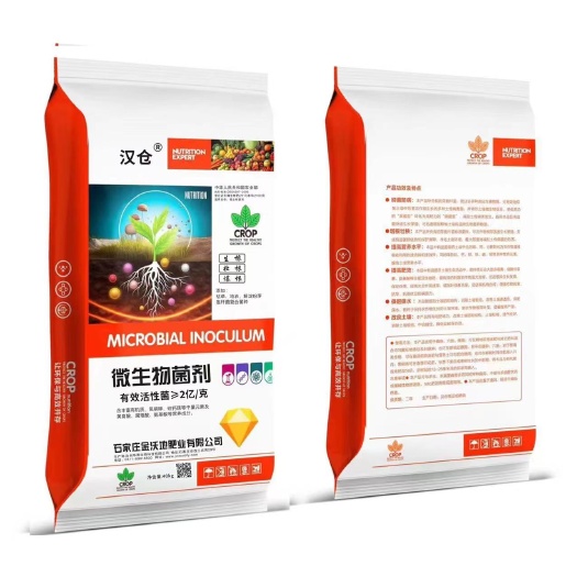 石家庄瓜果蔬菜施用2亿生物菌肥，抗重茬，生根壮苗