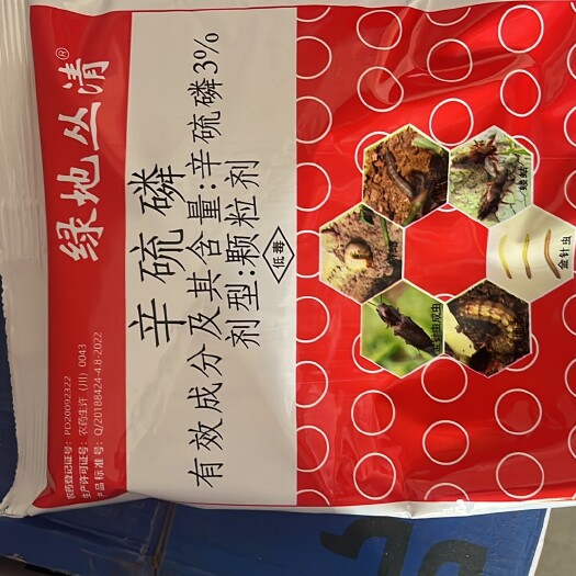 地下线虫克星