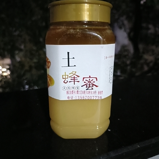 衢州土蜂蜜