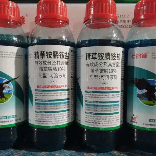 济南精草铵膦铵盐