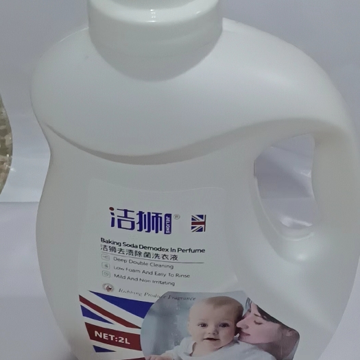 罗定市小仓兰香水洁狮洗衣液家庭专用