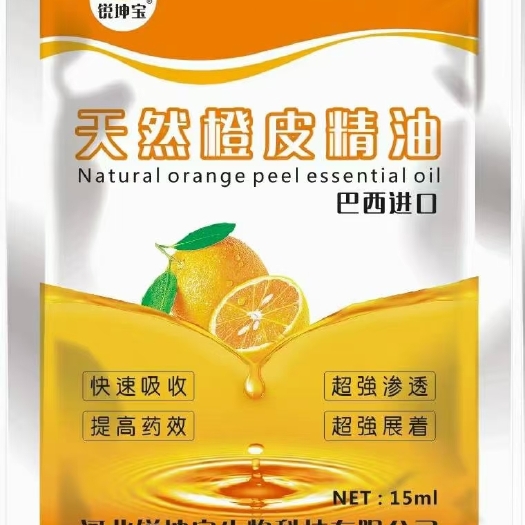 橙皮精油助剂  橙皮精油增效剂有机硅进 口安全环保强渗透展着