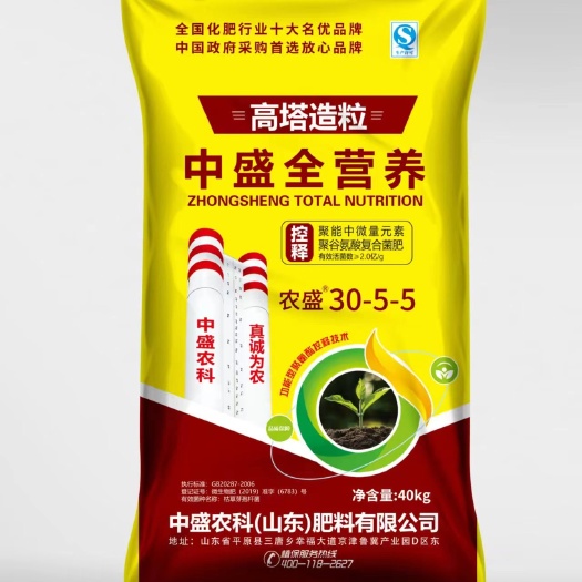 聊城高塔造粒。融化快，吸收好。农作物的！！！