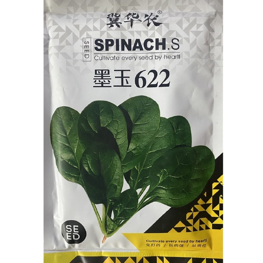 墨玉622杂交菠菜种子春秋种植菠菜种子高品质蔬菜菠菜种籽
