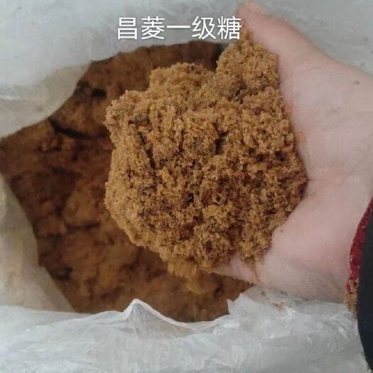 济南赤砂糖红糖冰糖白砂糖现货速发质量稳定