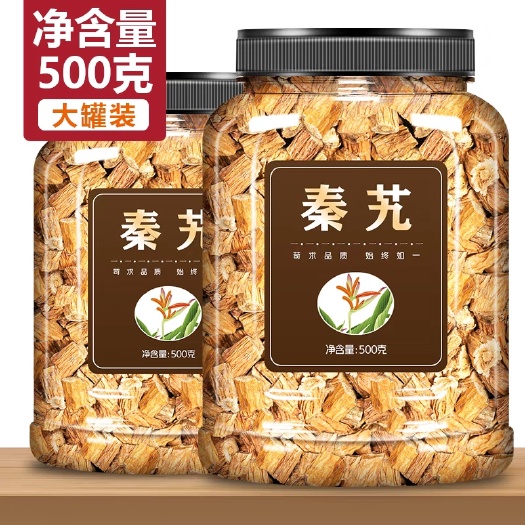 亳州【正品】秦艽中药材 优质秦艽 新货统装秦艽包邮