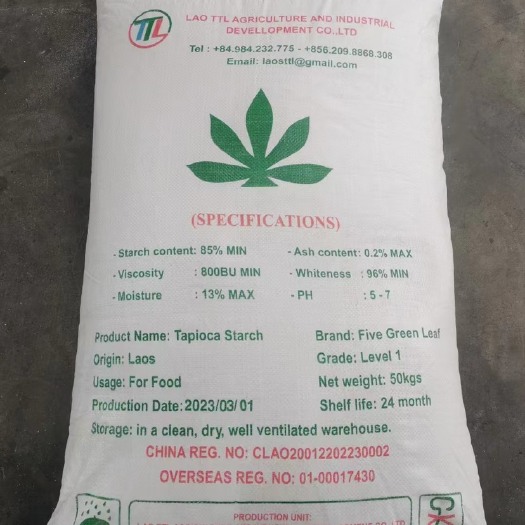景洪市木薯淀粉 产地老挝