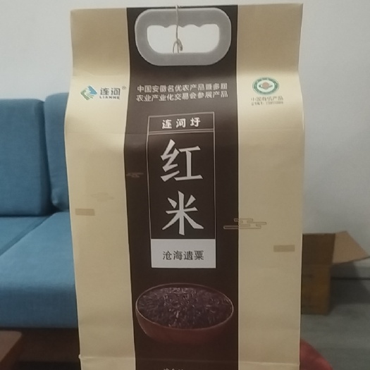 庐江县有机红米，紫米，香米，早餐米