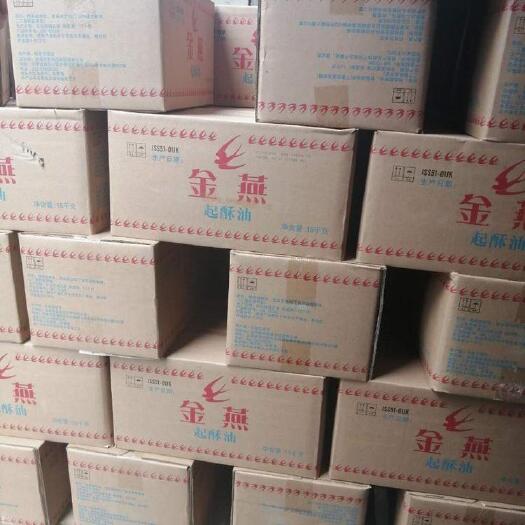 起酥油面食糕点脆饼起酥 15公斤/箱52度熔点金燕大一起酥油