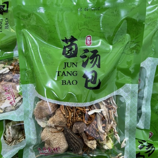 古田县七彩菌汤包工厂直批支持贴牌OEM.支持一件代发