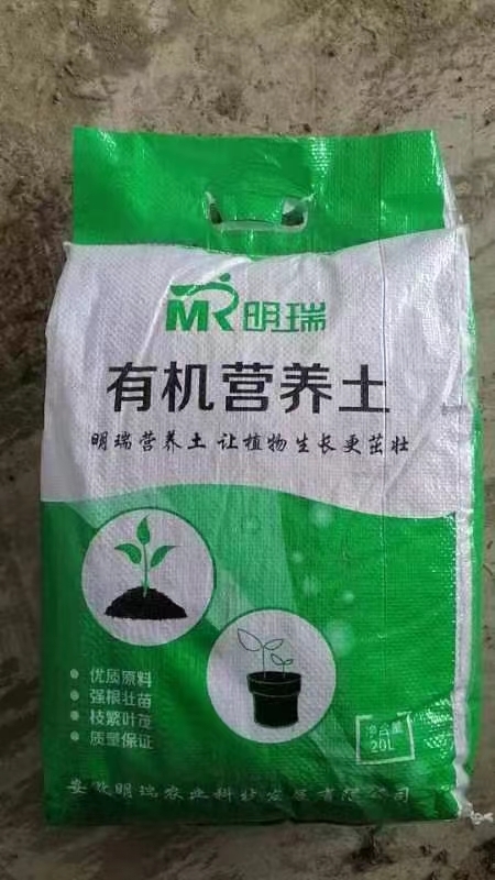 霍山县羊粪