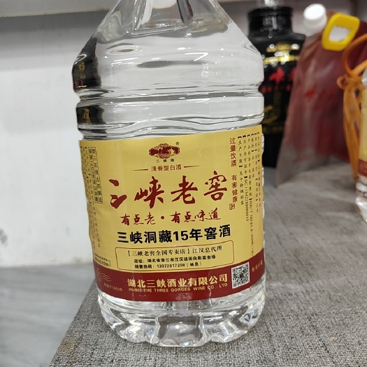 恩施硒都野三关纯粮15年高粱酒