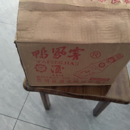 金沙县“酒老一岁，价高一倍”酒越陈越香。24年的老酒！​