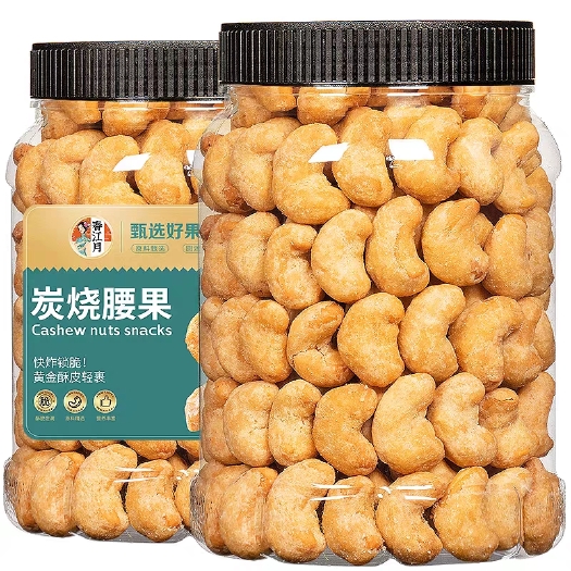 南京炭烧大腰果仁500g整箱干货果坚果盐散装称斤焗新货炭烤小