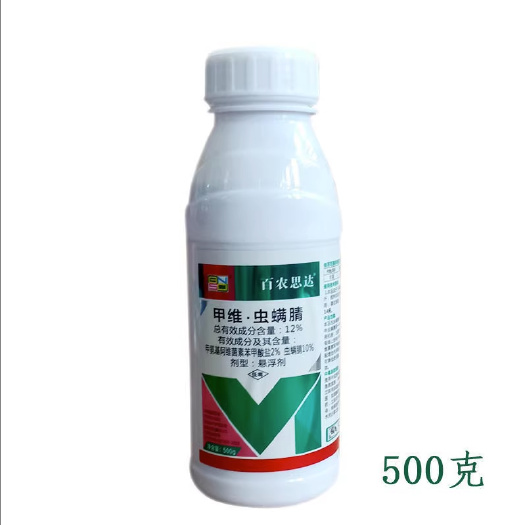 百农思达  12%甲维虫螨腈  杀虫剂 500克