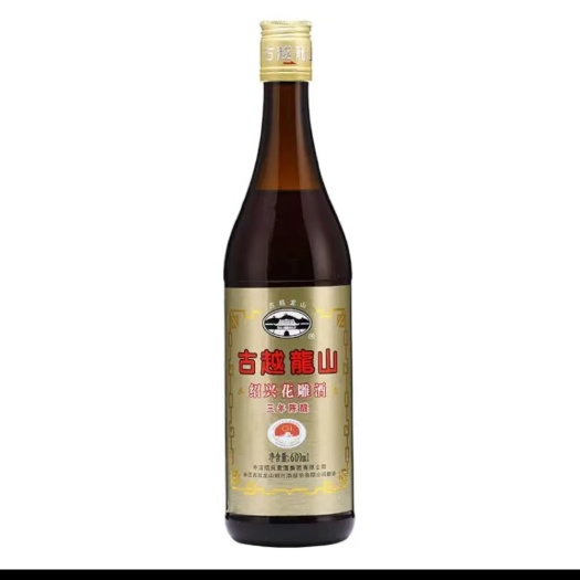 石家庄古越龙山三年陈600ml/瓶