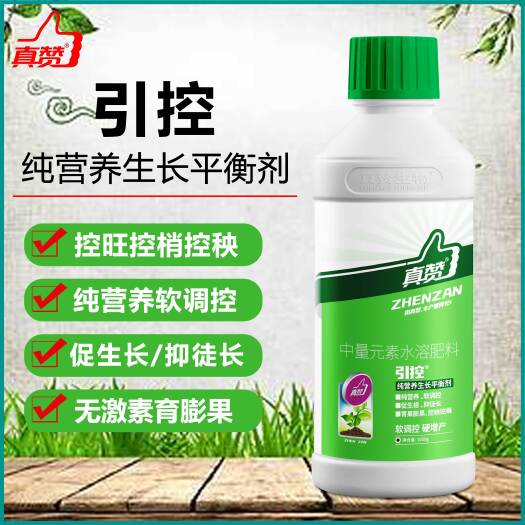 长沙真赞引控控旺剂 纯营养控旺 控梢不控花不控果促花芽分化保花保