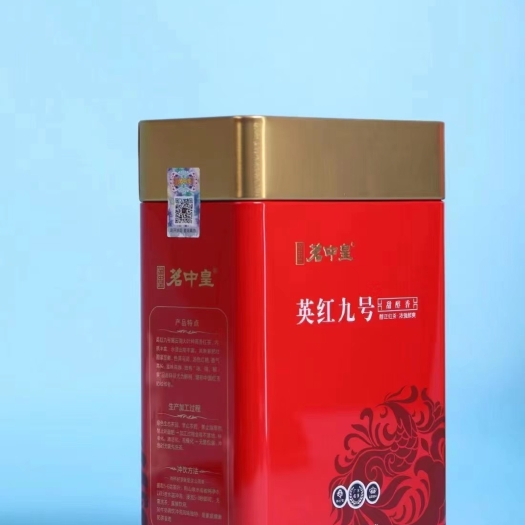 佛山红茶英红九号