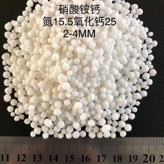 交城县硝酸铵钙，硝酸钙，硝酸钙镁，钙镁硼铁锌，大量元素水溶肥