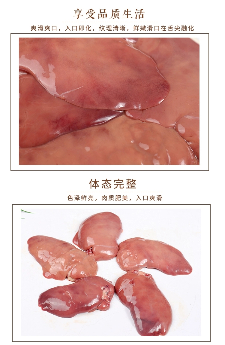 鸡肝新鲜冷冻生鸡肝整箱20斤鸡内脏宠物猫狗粮零食鸡内脏鸡杂