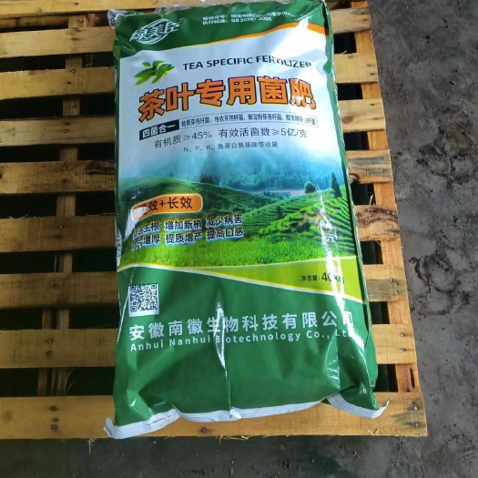 合肥微生物菌剂