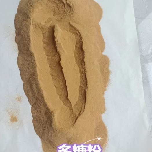 石家庄含糖量60多的氨基多糖，价格低适用于乳猪，小羊等适口性超好，