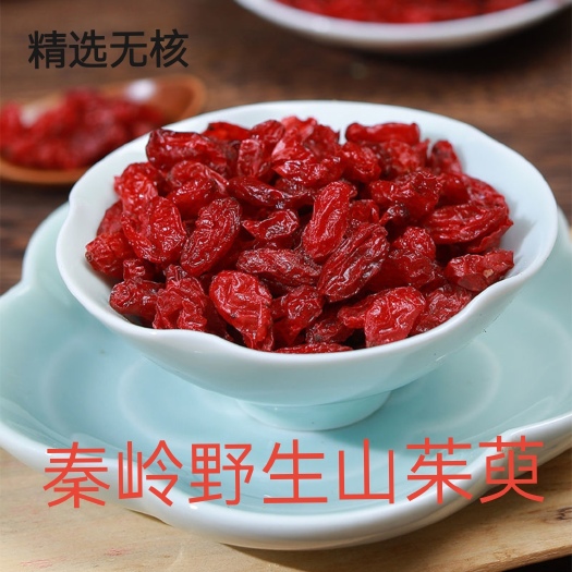 洛南县中药材 山萸肉山茱萸枣皮 特级 山茱萸肉 山芋肉
