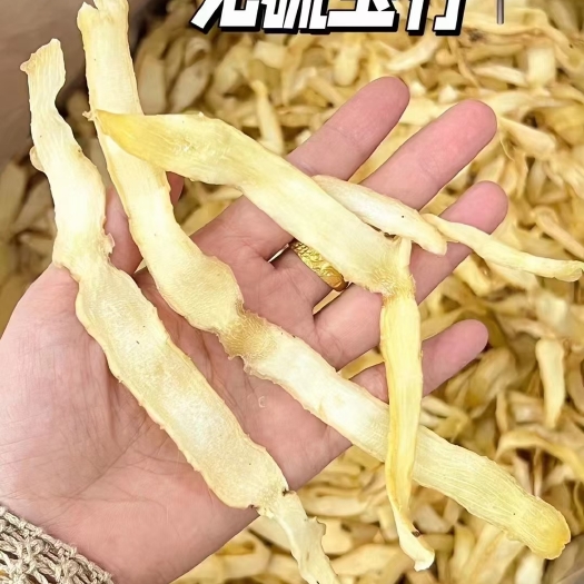 尤溪县无硫玉竹
