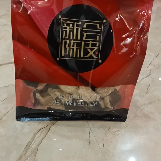 江门新会陈皮