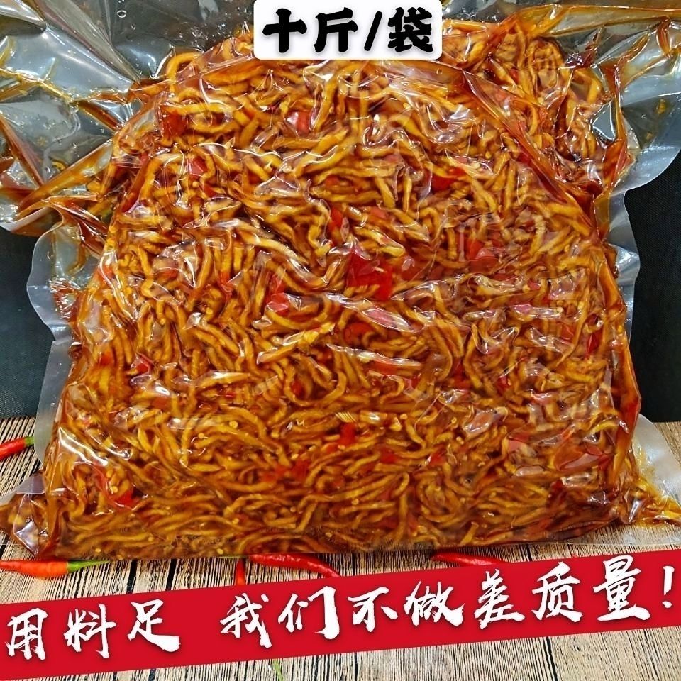 木瓜絲10斤/袋，香辣味湖南特產(chǎn)全國48小時(shí)發(fā)貨