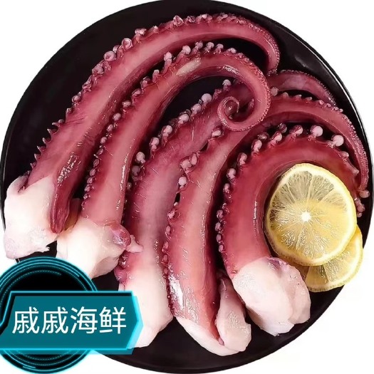 连云港脆口章鱼须 海鲜原产地全国发货  一件也是批发价