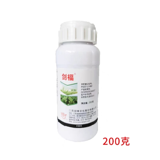 剑福44%三唑酮悬浮剂锈病白粉病农药杀菌剂