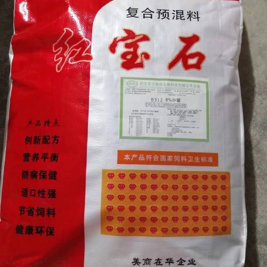 濉溪县全价饲料