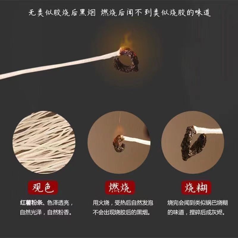装红薯粉条纯手工地瓜细粉条酸辣粉
