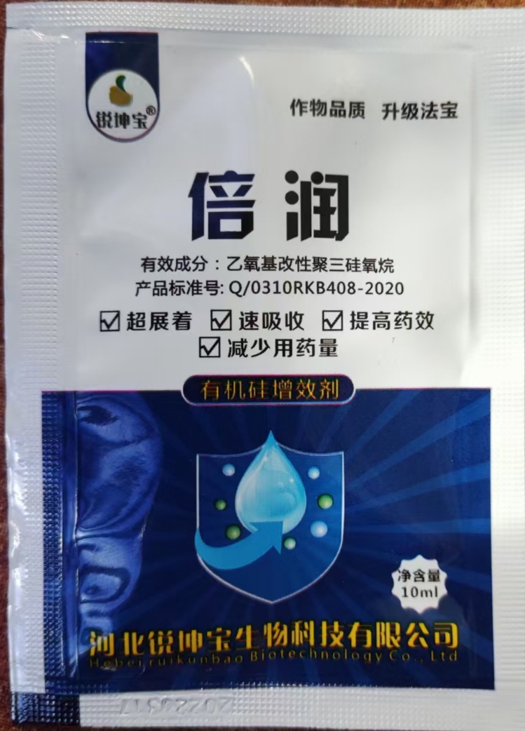 有机硅助剂  有机硅高含量高渗透强粘着耐雨水冲刷农用有效助剂