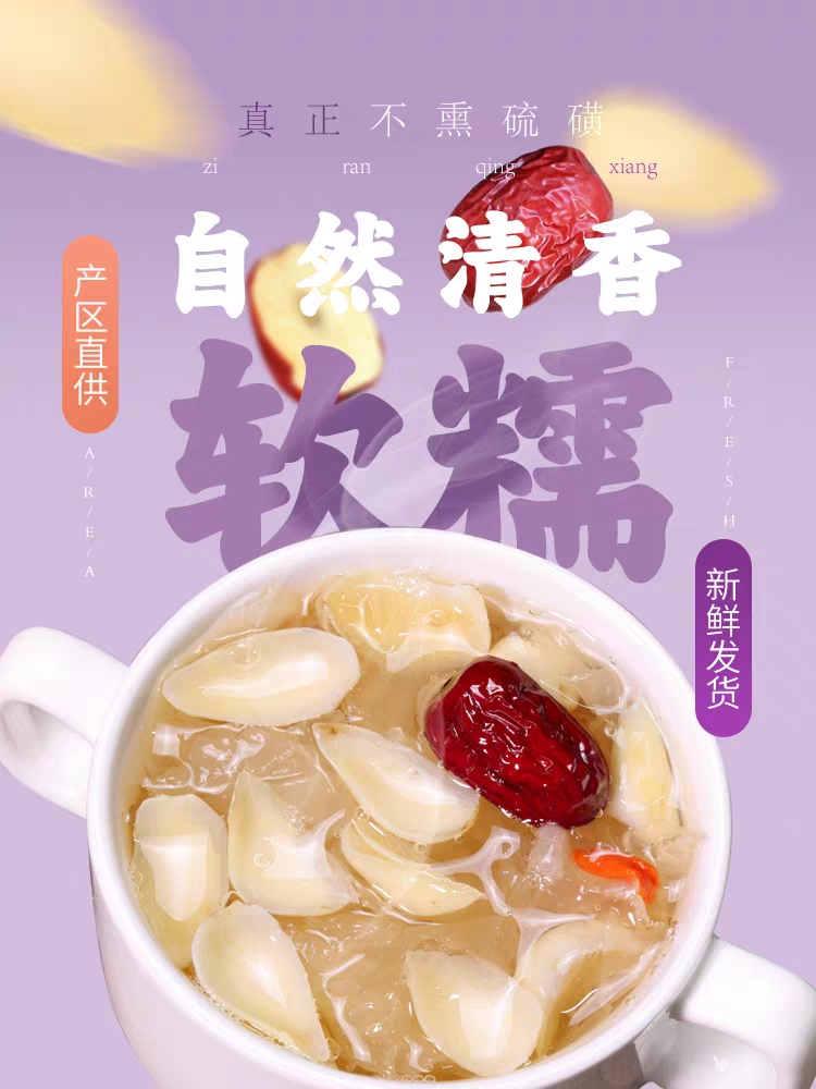 无硫百合干500g包邮新鲜大片百合粮油特产干货食用银耳莲子