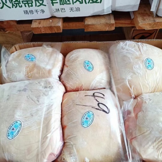 成都火烧带皮羊腿肉，纯干大块，羊头汤，米粉店用，