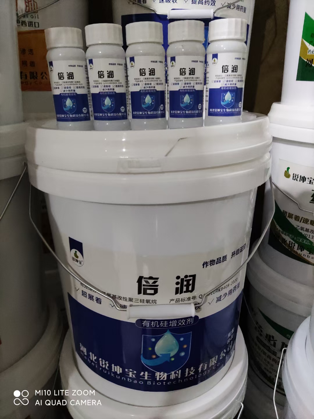 有机硅助剂  有机硅高含量高渗透强粘着耐雨水冲刷农用有效助剂