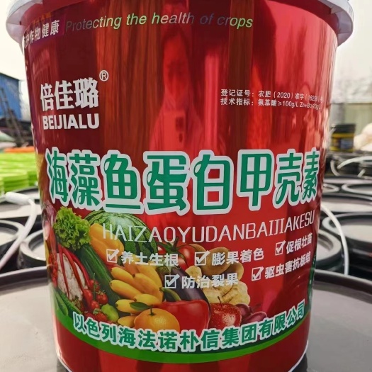 晋州市水溶肥，有机肥等