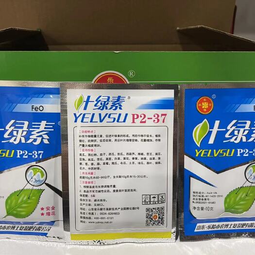 寿光市叶绿素农博士