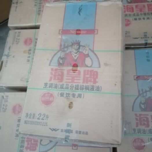济南棕榈油面食肉食煎炸烘焙用，耐煎炸色相好海皇棕榈油