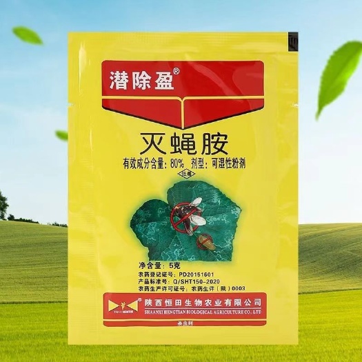 郑州潜除盈80%灭蝇胺恒田花卉蔬菜蚊子粉剂斑潜蝇