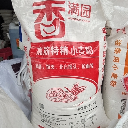 成都香满园高筋特精粉可制作:各种饼类，北方馒头，拉面等……