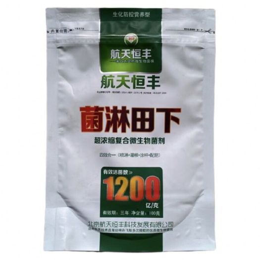 长沙菌淋田下微生物菌群可使植物快速健壮叶绿保花保果抗虫抗倒抑菌