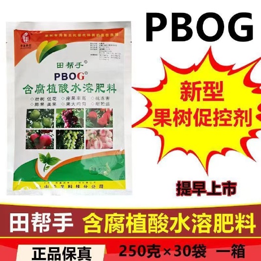 郑州田帮手PBO果树pbo唐山