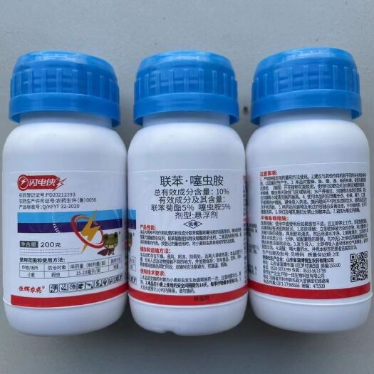 郑州联苯噻虫胺2种不同作用机理的有效成分二者混合具有内吸触杀胃毒