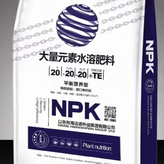 晋州市正品大量元素水溶肥蔬菜瓜果专用肥大棚直销平衡肥钾肥农用