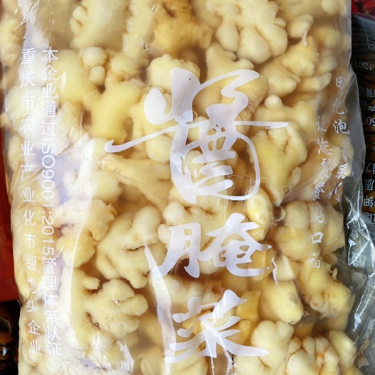 泡姜 泡姜小黄姜