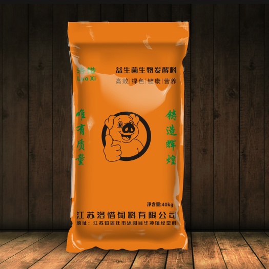 沭阳县发酵饲料  改善动物肠道促进吸收增强抗病能力提高采食量