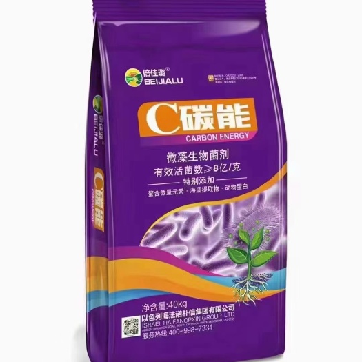 晋州市有机肥菌肥菌剂，8亿活菌数，有机质百分之七十！厂家直销量大优